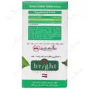 قهوه سبز