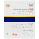 تارتونیک