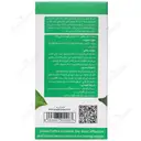 قهوه سبز