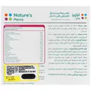 مولتی ویتامین و مینرال بانوان بالای 50 سال
