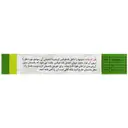 سرجی فیکس سر 2 عددی