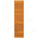 پن مایع حاوی عصاره زردچوبه
