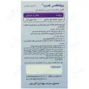 ریلکس هرب