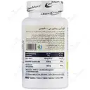 گلوکزآمین و  ویتامین سی