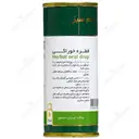 قطره خوراکی آویشن زرد بند