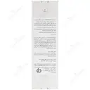 کرم ضد چروک و آبرسان پوست سیلورال