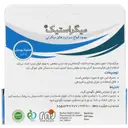 قلم میگراستیک