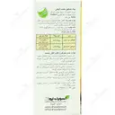 آیورامی کودکان