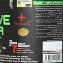 مسیو گینر 4200 گرمی