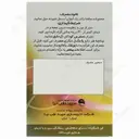آرژینید ال ارژینین 1000 میلی گرم