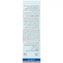 کرم محافظ پای بچه 50 میلی لیتر