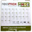ترازوی خانگی شیشه ای WB103