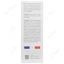 کرم آبرسان پوست خشک و خیلی خشک