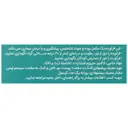 سوزین 25