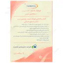 فولیک اسید پلاس ویتامین ب12