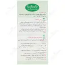 بالمیکس