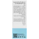 سرم مرطوب کننده و آبرسان هیدراسنس