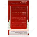 تریبولوس