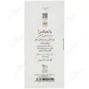 بالمیکس