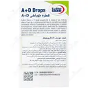 قطره خوراکی ویتامین آ د