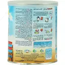 بیومیل سرآل گندم و شیر