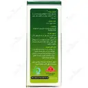 ویابت
