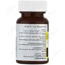 هیالورونیک اسید 400 میلی گرم
