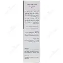 اسپری بهداشتی بانوان لیدی سپت
