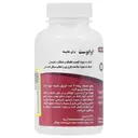 اوابوست