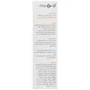 فوم شستشوی صورت پوست چرب و مختلط کلین ژن