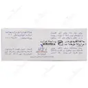 صابون روغن سیاه دانه