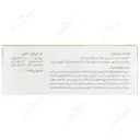 بیوتیرین