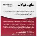 مایو فولات