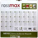 ترازوی خانگی شیشه ای WB102