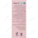 ول کید