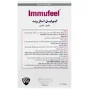 ایموفیل 30 عدد