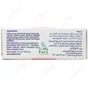 صابون کرم دار 25% گل سیتو