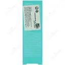 ژل کرم مرطوب کننده رادیانس
