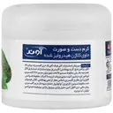 کرم دست و صورت کلاژن پلاس