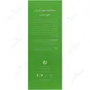 نرم کننده مو کراتین الی ژن