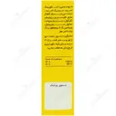 آدوکید