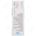 زینک پلاس 10 میلی گرم به همراه ویتامین ب و ث