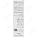 کرم مرطوب کننده پوست های خشک با اوره 5%