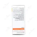 بیوانرگل اکشن