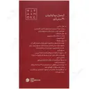 کوکیوتن 30 میلی گرم ویتامور