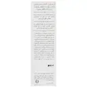 ضد آفتاب بی رنگ پوست معمولی و چرب SPF50