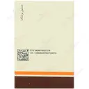 هماتینیک 60 عددی