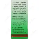 قطره پرسیکا