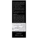کرم ضد آفتاب فاقد چربی SPF50 فوتوکر