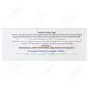 صابون گوگرد 10% سولفیکس